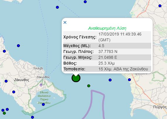 Σεισμός τώρα στη Ζάκυνθο | ΕΛΛΑΔΑ | thepressroom.gr