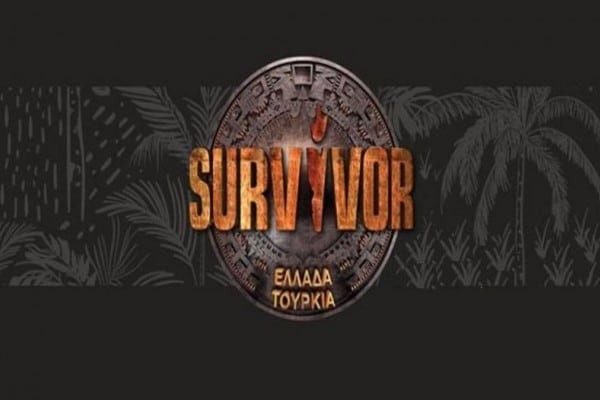 Survivor spoiler: Ανατροπή: Ποιος κερδίζει σήμερα (18/2 ...