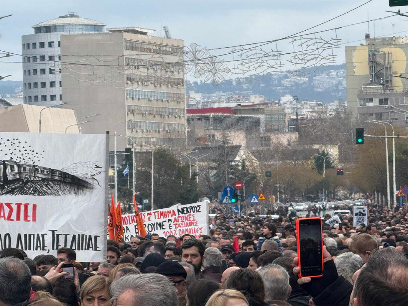 Θεσσαλονίκη