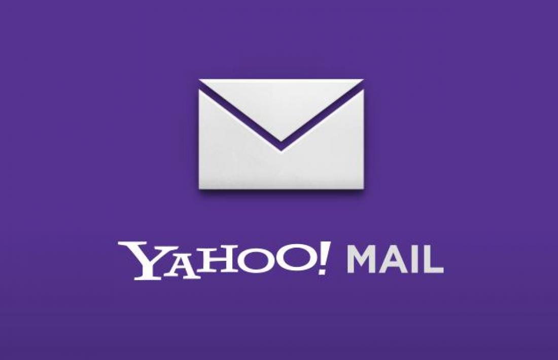 Telos Apo Shmera To Mail Ths Yahoo Texnologia Thepressroom Gr