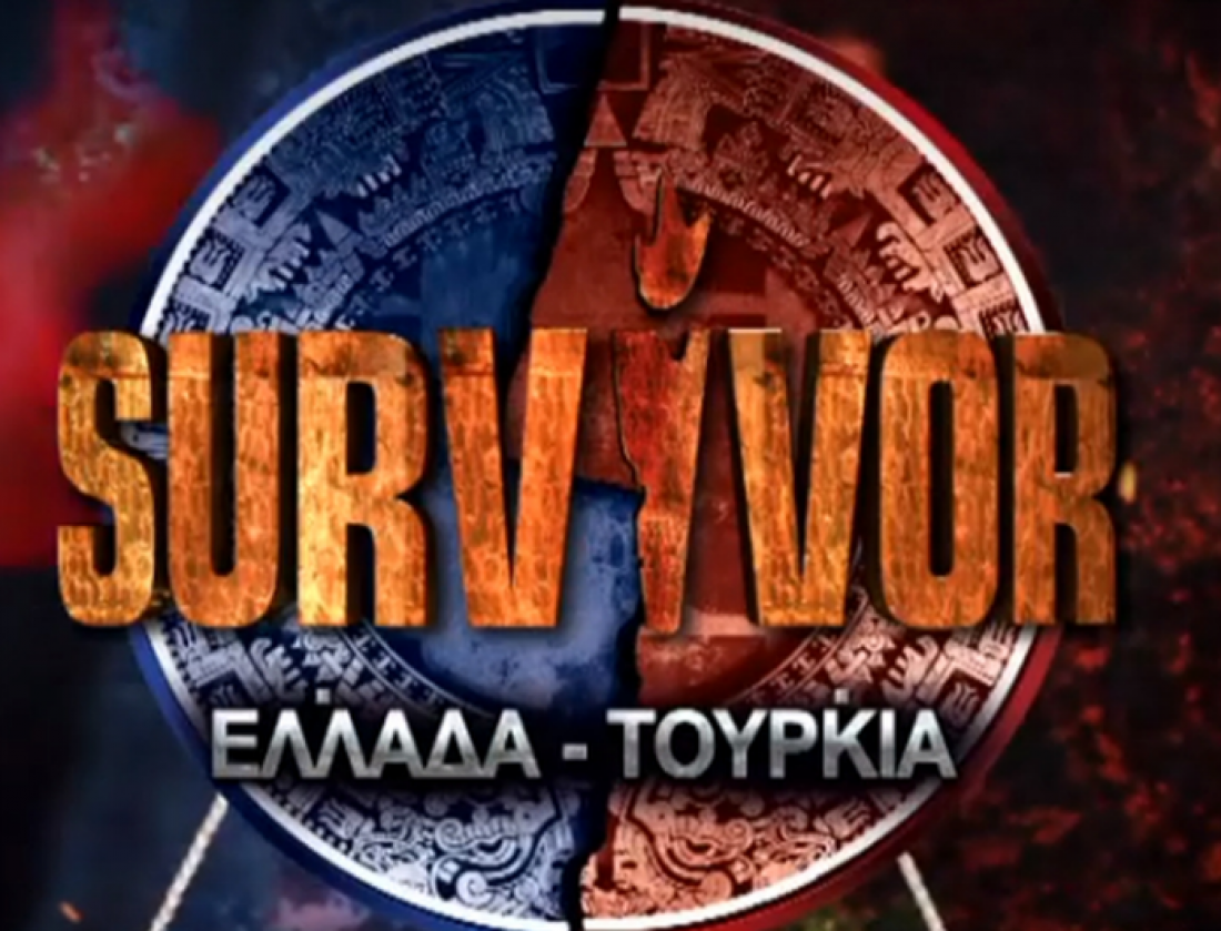 Survivor spoiler: Αυτός ο παίκτης κερδίζει σήμερα (9/2) το έπαθλο | MEDIA | thepressroom.gr