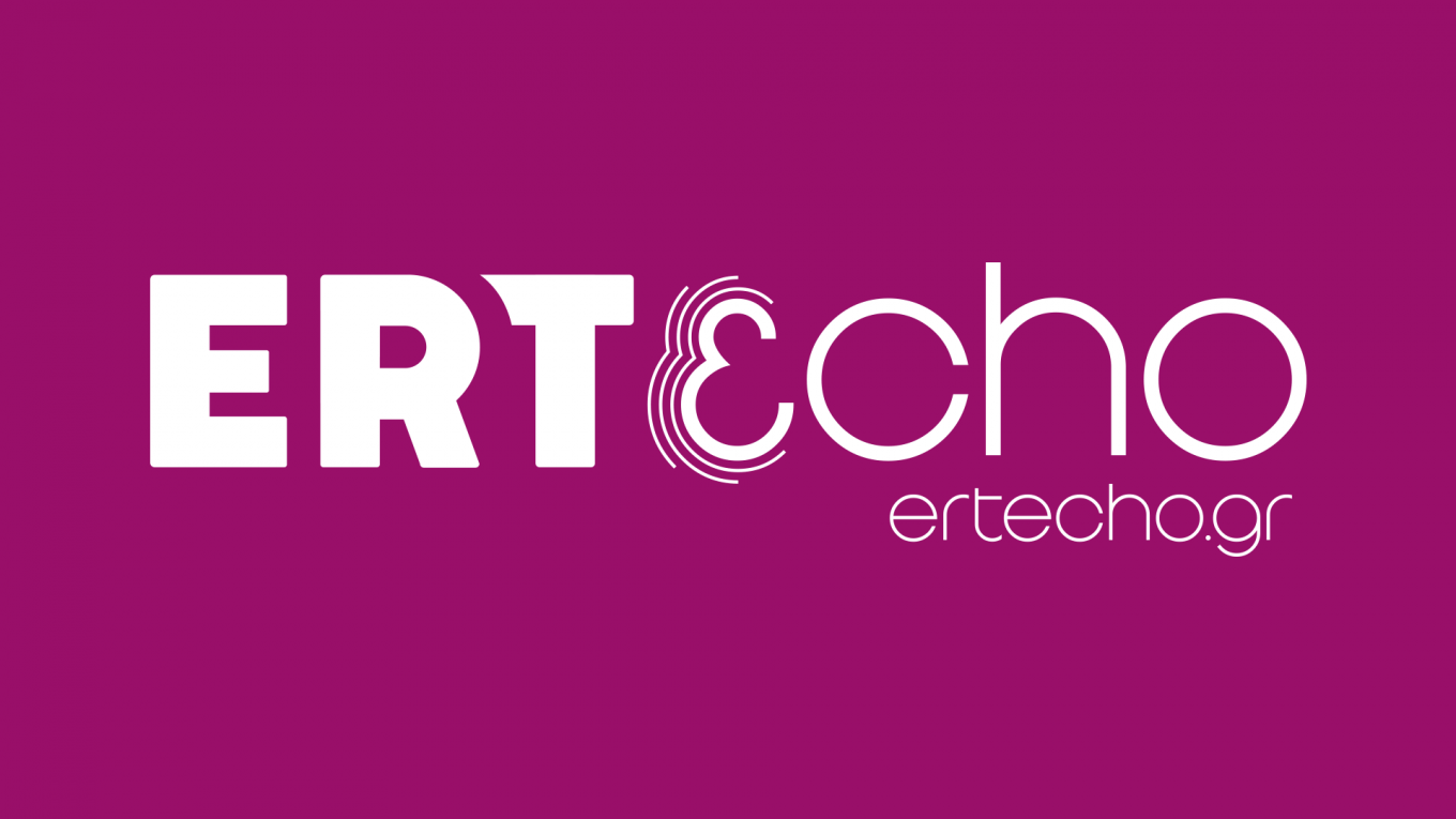 ertecho