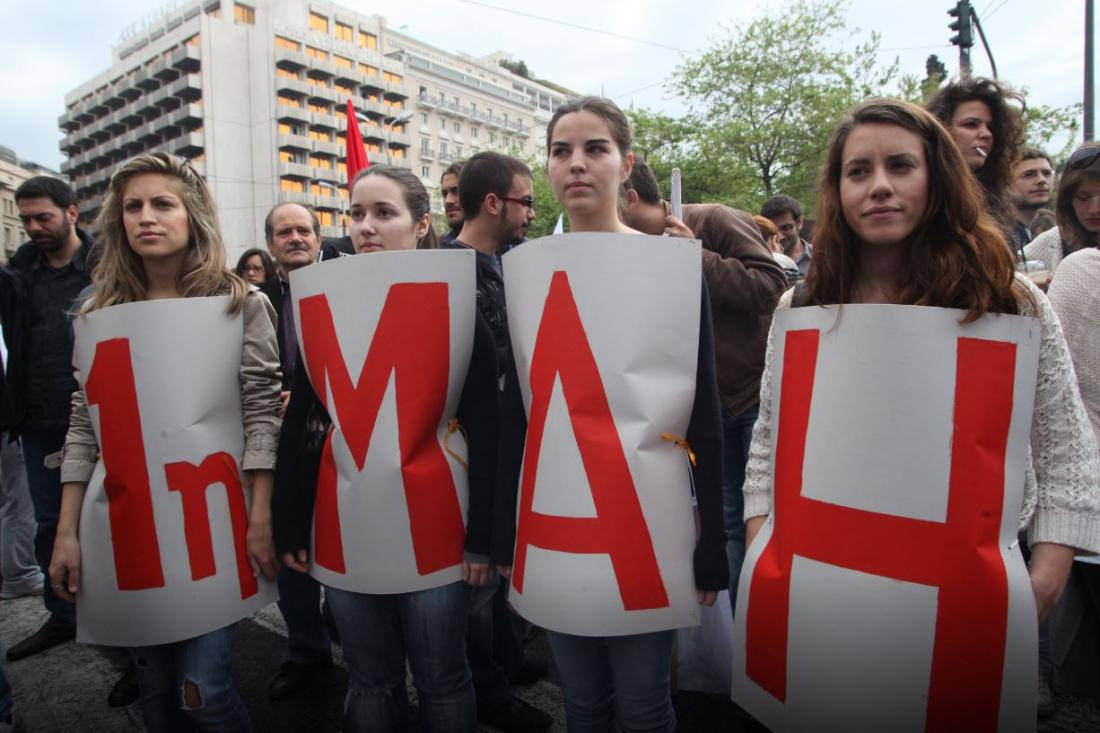 ÎŸÎ¹ ÏƒÏ…Î³ÎºÎµÎ½Ï„ÏÏŽÏƒÎµÎ¹Ï‚ ÎºÎ±Î¹ Ï€Î¿ÏÎµÎ¯ÎµÏ‚ Ï€Î¿Ï… Î­Ï‡Î¿Ï…Î½ Ï€ÏÎ¿Î³ÏÎ±Î¼Î¼Î±Ï„Î¹ÏƒÏ„ÎµÎ¯ Î³Î¹Î±