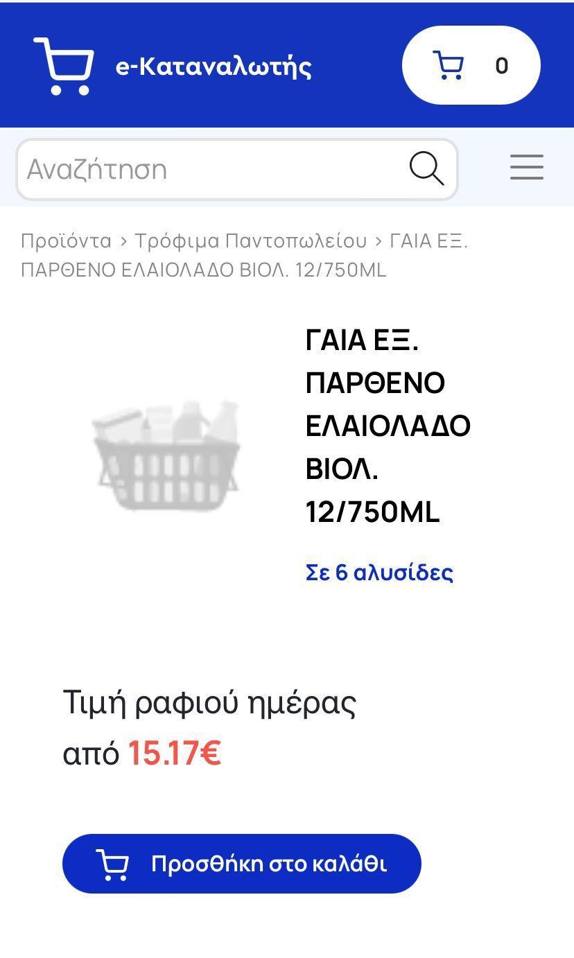 Φωτο 3