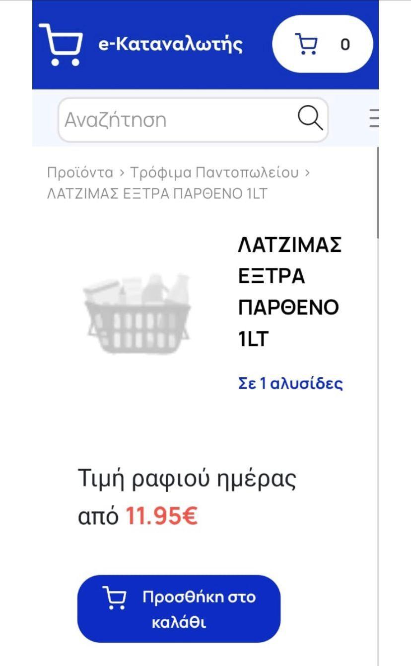 Φωτο 7