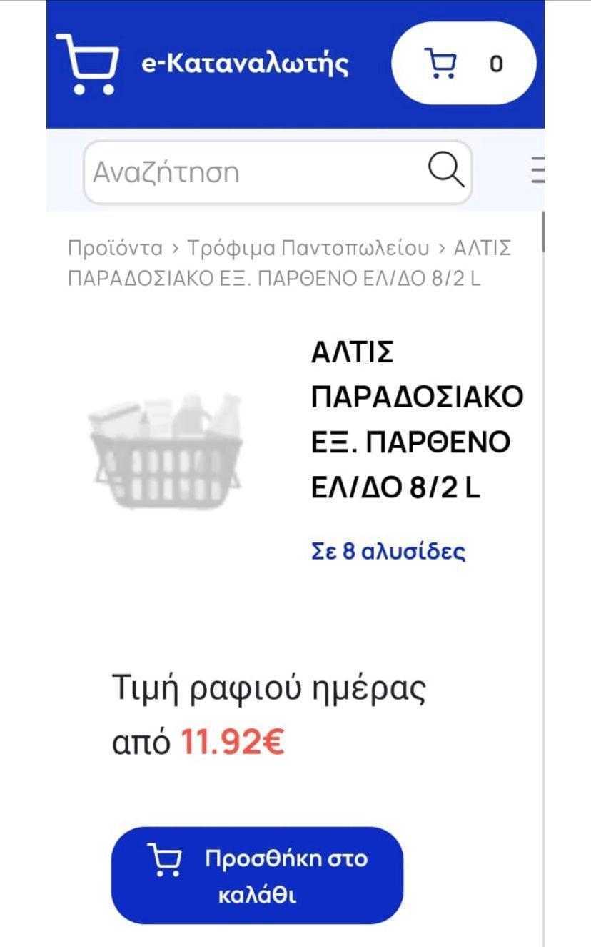 Φωτο 6