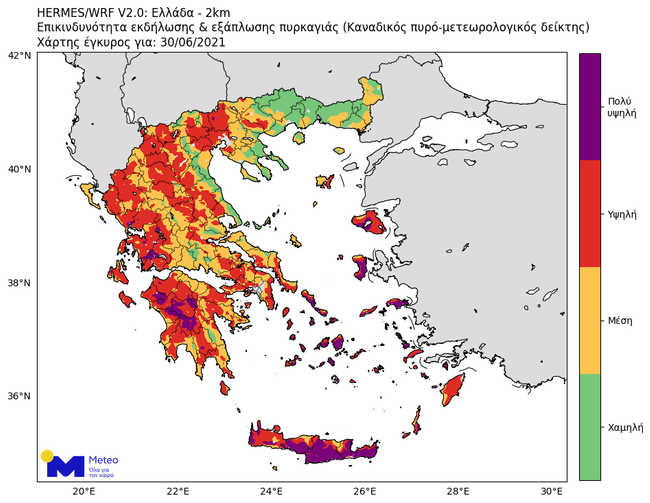 ΓΓ Πολιτικής Προστασίας: Πολύ υψηλός κίνδυνος πυρκαγιάς λόγω επιδείνωσης των πυρομετεωρολογικών συνθηκών