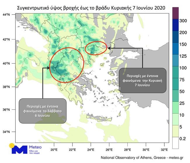 Καιρός