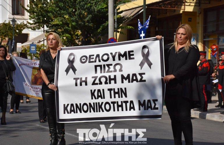 Χίος: Παρέλαση οργής για τον εμπρησμό της εκκλησίας του Αγίου Χαραλάμπους στο χωριό Χαλκειούς