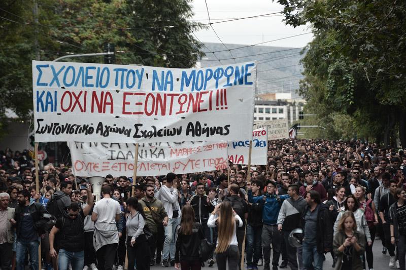 ΕΠΕΙΣΟΔΙΑ ΣΤΟ ΚΕΝΤΡΟ ΤΗΣ ΑΘΗΝΑΣ