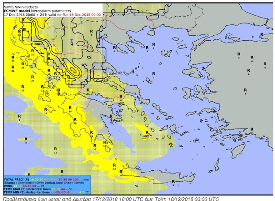 Κακοκαιρία