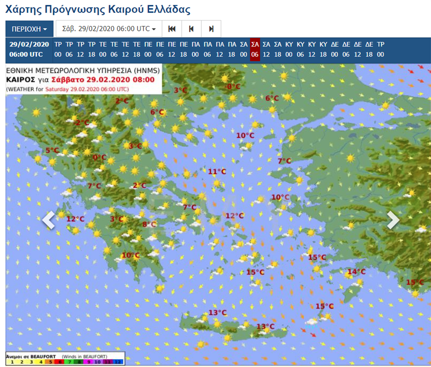 Ο καιρός του τριημέρου