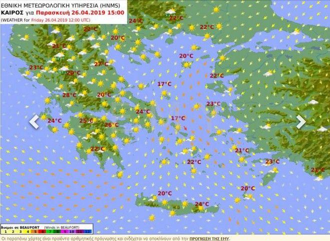 Ο καιρός την Μεγάλη Παρασκευή