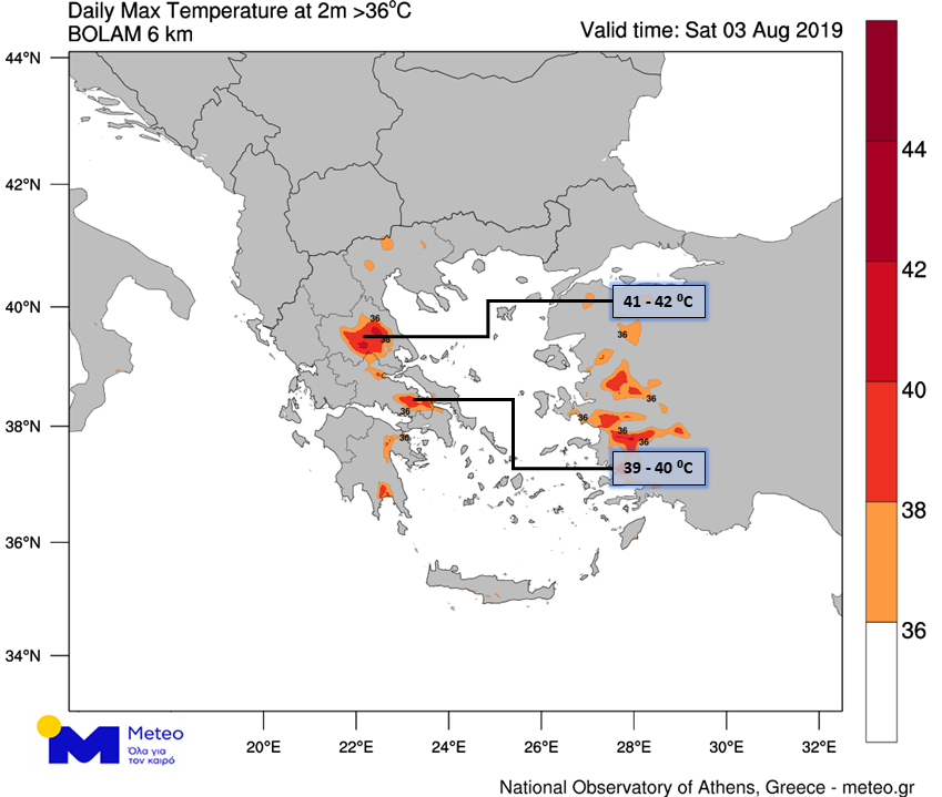 ΟΙ ΘΕΡΜΟΚΡΑΣΙΕΣ ΣΑΒΒΑΤΟ 3/8