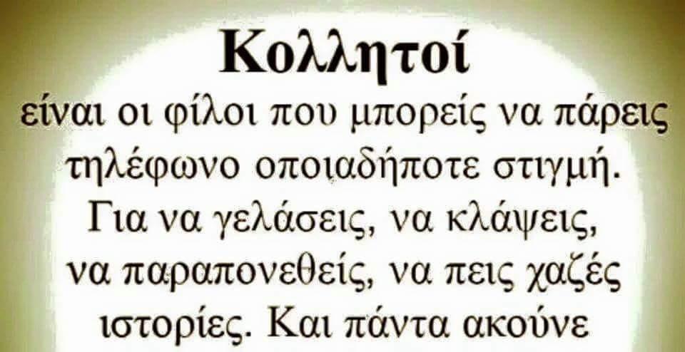 Παπανώτας