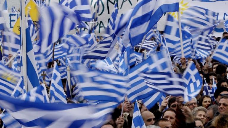 Συλλαλητήριο Αθήνας: Ποιος ανέλαβε την διοργάνωση; 