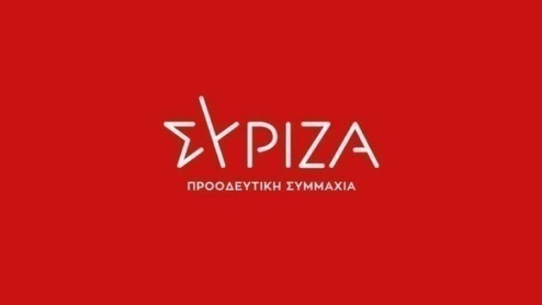 ΣΥΡΙΖΑ-ΠΣ: Ο κ. Μητσοτάκης αντί να διαγράψει, καλύπτει το πλιάτσικο 400.000 ευρώ του νέου «Πάτση» κ. Χειμάρα