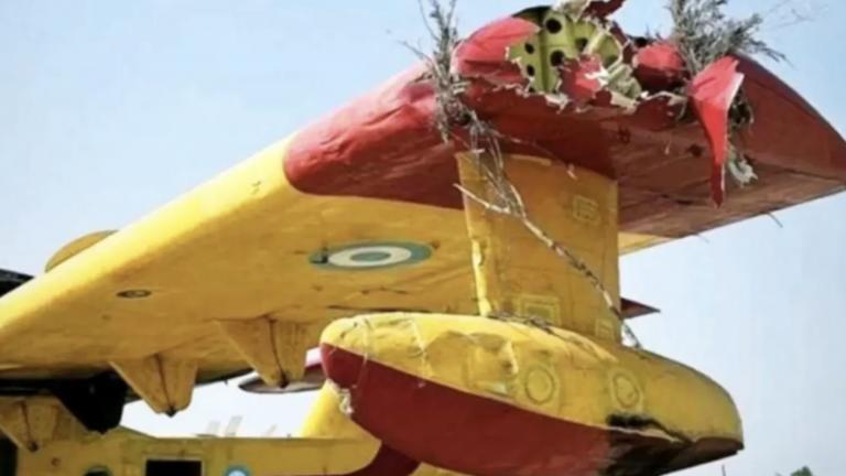 Canadair χτύπησε σε δέντρο ενώ επιχειρούσε κατάσβεση στη Ναυπακτία