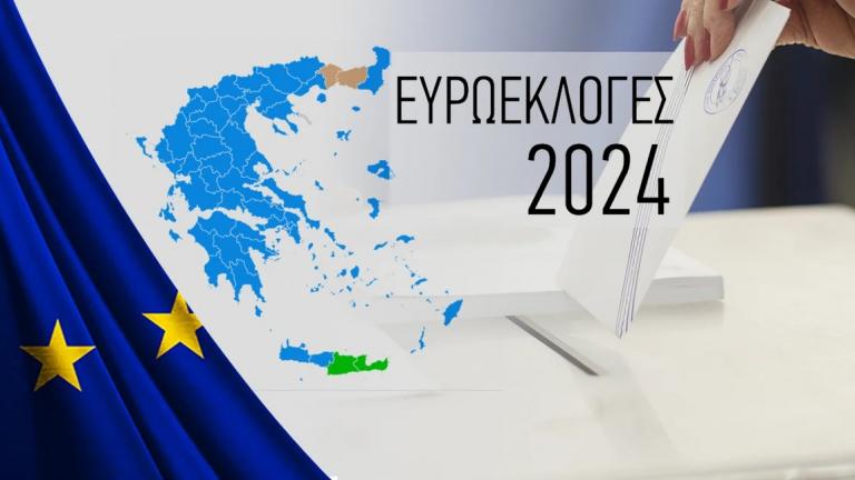 euroekloges 2024