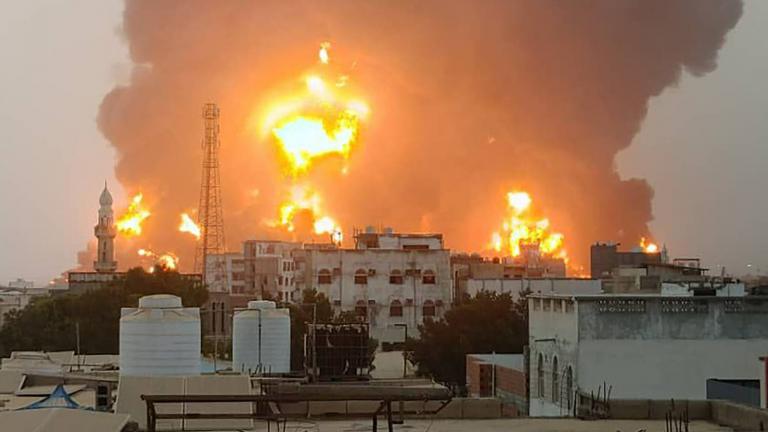 AFP Yemen Israel bombing
