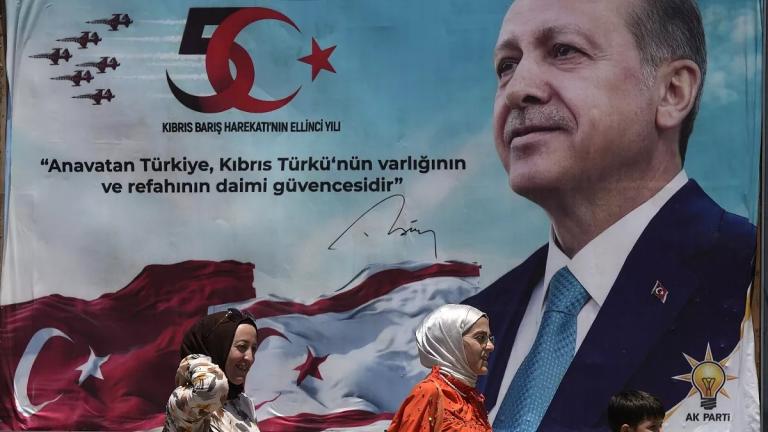 Προπαγανδιστικό βιβλίο της τουρκικής προεδρίας για την Κύπρο με πρόλογο Ερντογάν