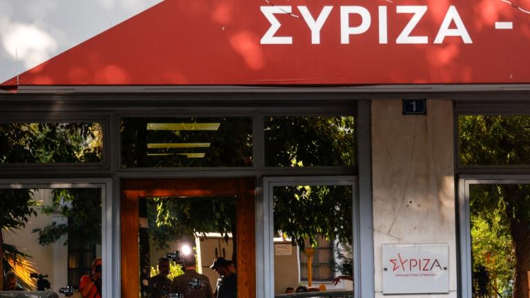 syriza grafeia