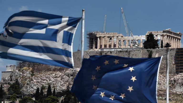 Acropolis Greek EU flags