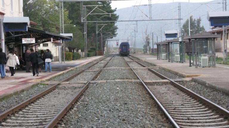 Livadia_Train_Station