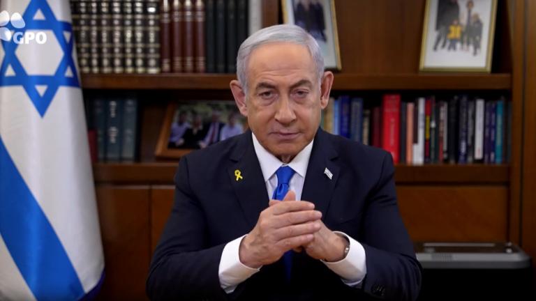 netanyahu message