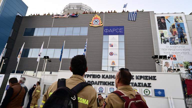 Κατάληψη στο υπουργείο Κλιματικής Αλλαγής