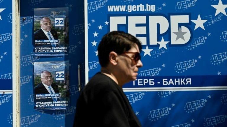 Βουλγαρία: Πρώτο κόμμα το Gerb του Μπορίσοφ στις βουλευτικές εκλογές με 26,4%, σύμφωνα με exit poll