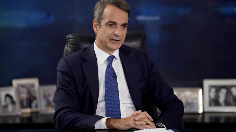 mitsotakis kyriakos 