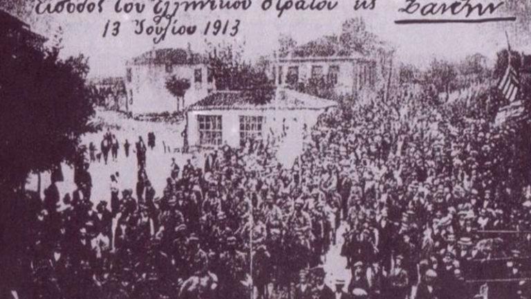 4 Οκτωβρίου 1919: Η απελευθέρωση της Ξάνθης