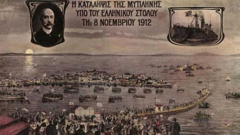 8 Νοεμβρίου 1912: Απελευθέρωση της Μυτιλήνης από τον Ελληνικό Στόλο