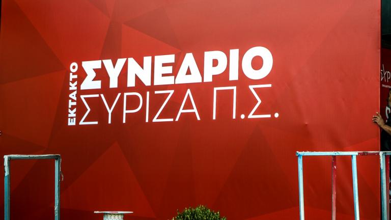 Syriza synedrio 