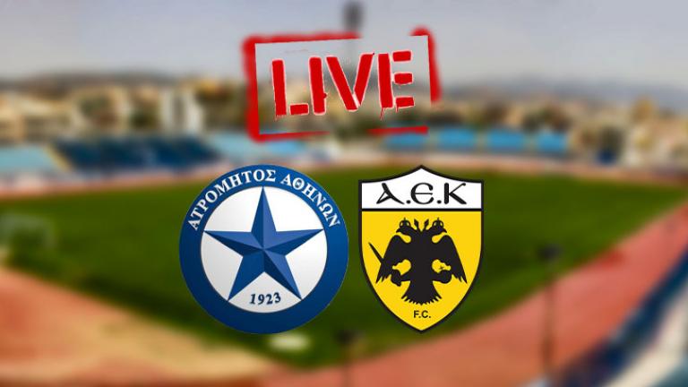 LIVE: Ατρόμητος-ΑΕΚ