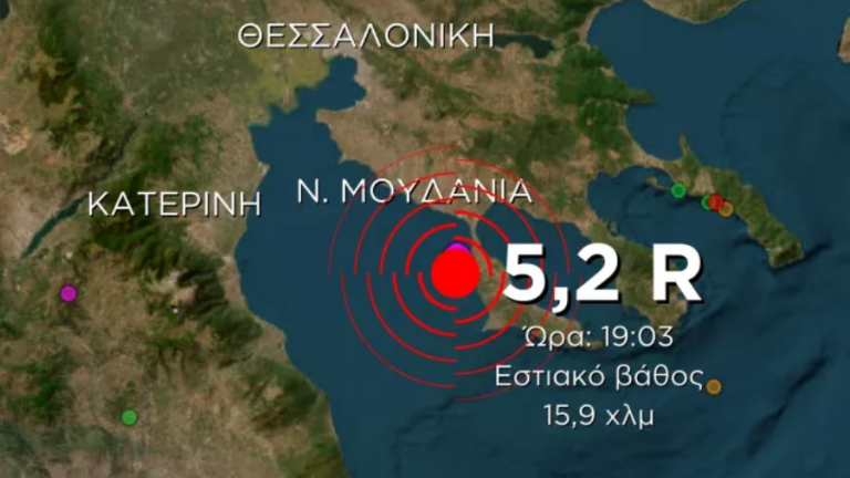 Χαλκιδική: Δεκάδες ασθενείς μετασεισμοί μετά τα 5,2 Ρίχτερ