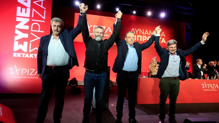 syriza synedrio