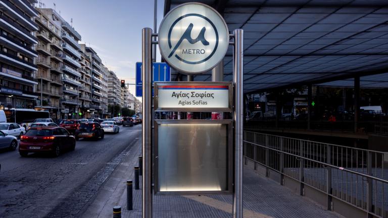 thessaloniki metro