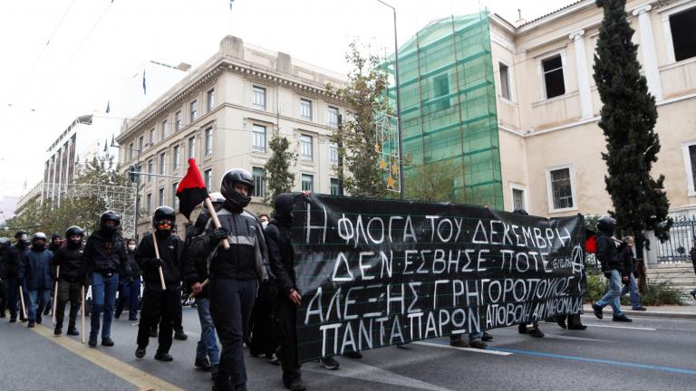 Επέτειος δολοφονίας Γρηγορόπουλου: Σε εξέλιξη συγκεντρώσεις σε Αθήνα και Θεσσαλονίκη - Μέτρα ασφαλείας από την ΕΛΑΣ