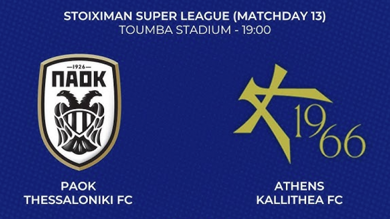 LIVE: ΠΑΟΚ-Athens Kallithea