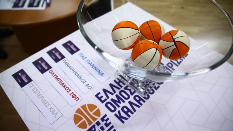 Κύπελλο Ελλάδος: Η κλήρωση του Final 8 - Πότε θα έχουμε ντέρμπι Παναθηναϊκός-Ολυμπιακός