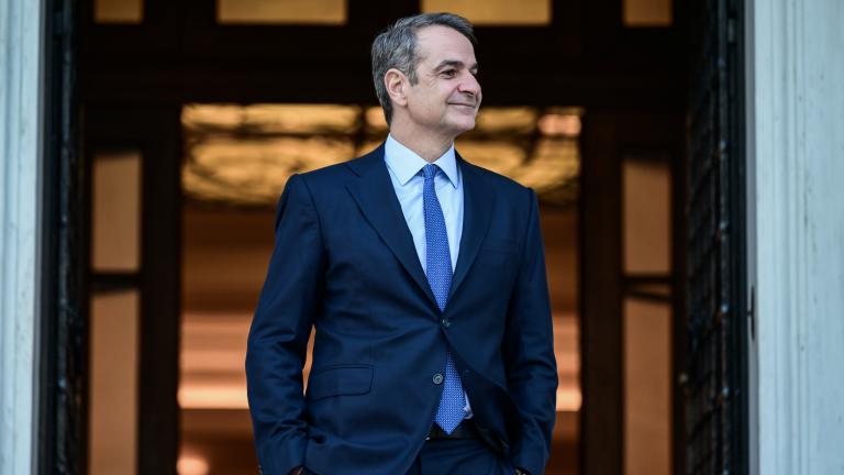 Mitsotakis