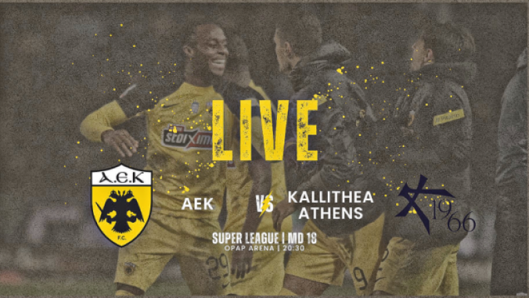 LIVE: ΑΕΚ-Athens Kallithea