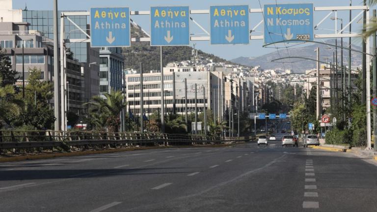 athina dromos street syggrou