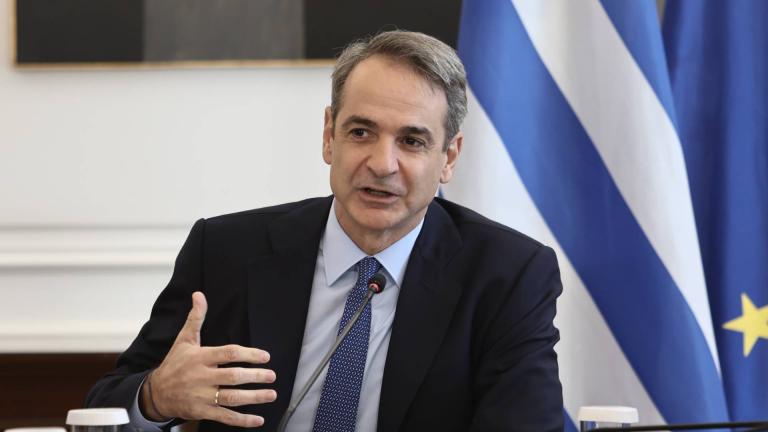 mitsotakis