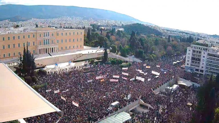 ΣΥΝΤΓΜΑ