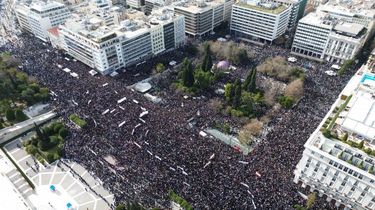 Σύνταγμα