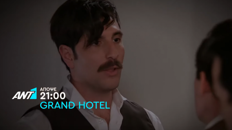 «GRAND HOTEL»: Όλα τα μυστικά μένουν εδώ! Ο Ρήγας ξεσπάει τον θυμό του στην Αλίκη 