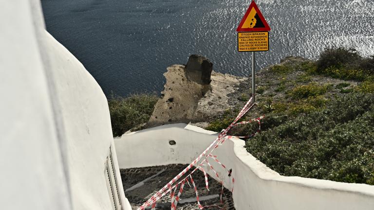 Santorini 